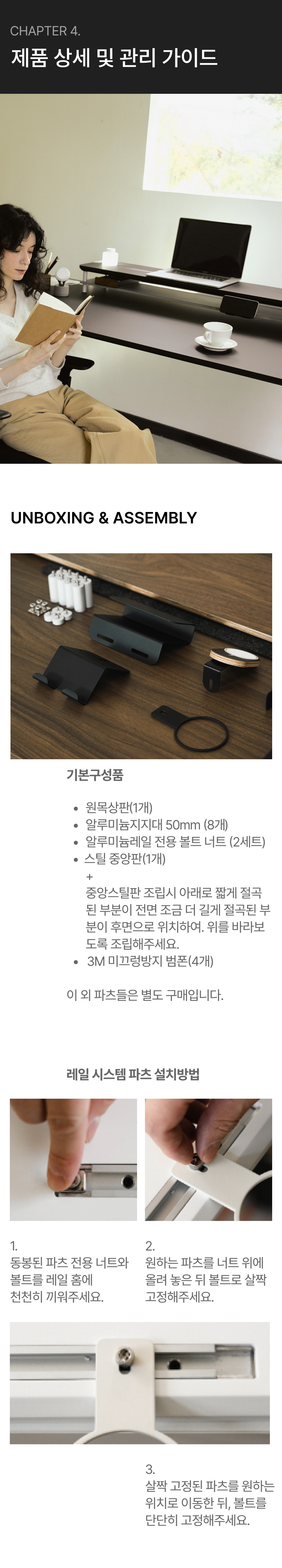 프리미엄선반 페노 상세 이미지 9