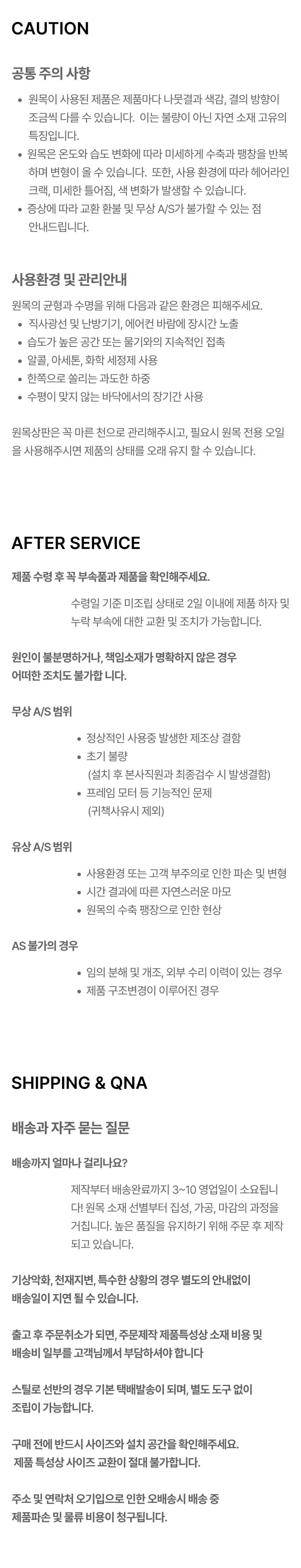 프리미엄선반 페노 상세 이미지 10