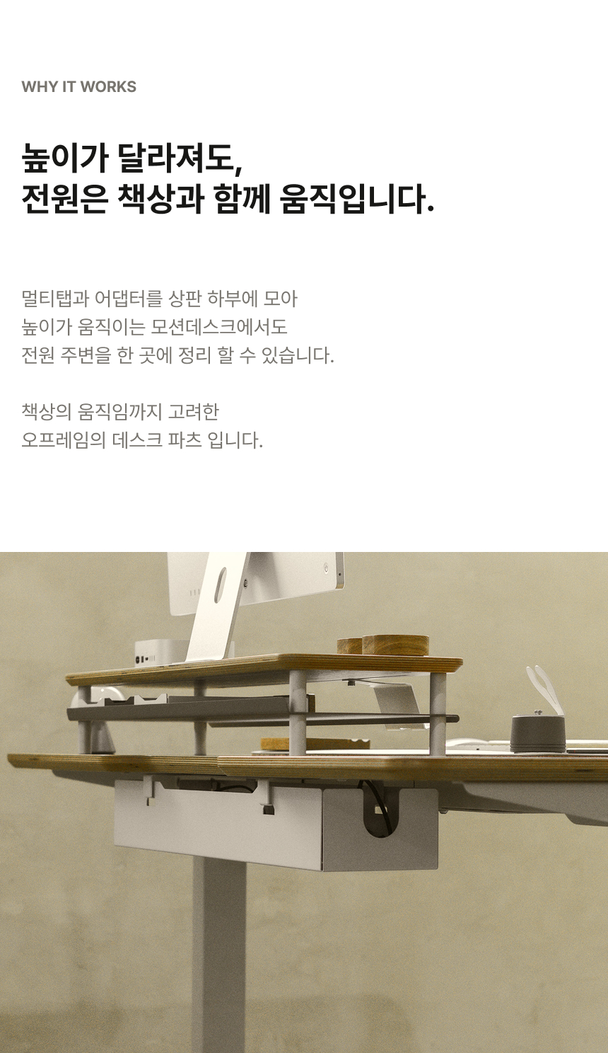 멀티박스 상세페이지 5