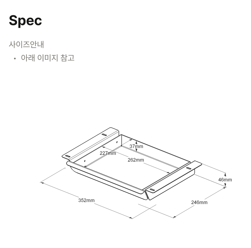 슬림서랍 상세페이지 2