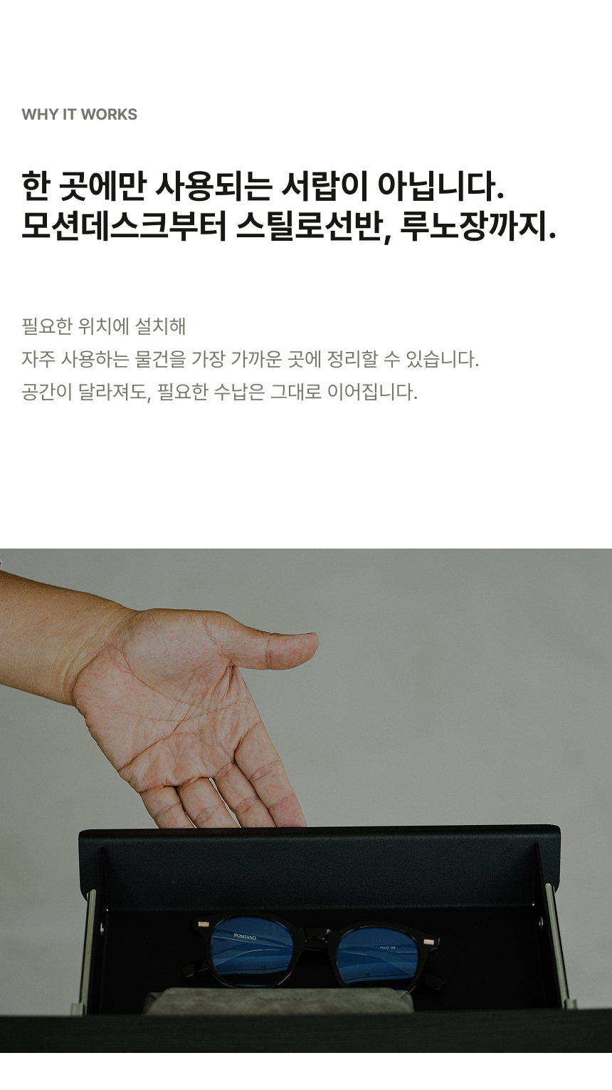 슬림서랍 상세페이지 5