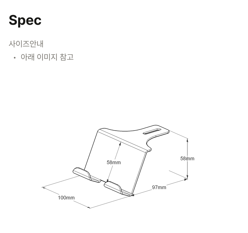 스마트홀더 상세페이지 2