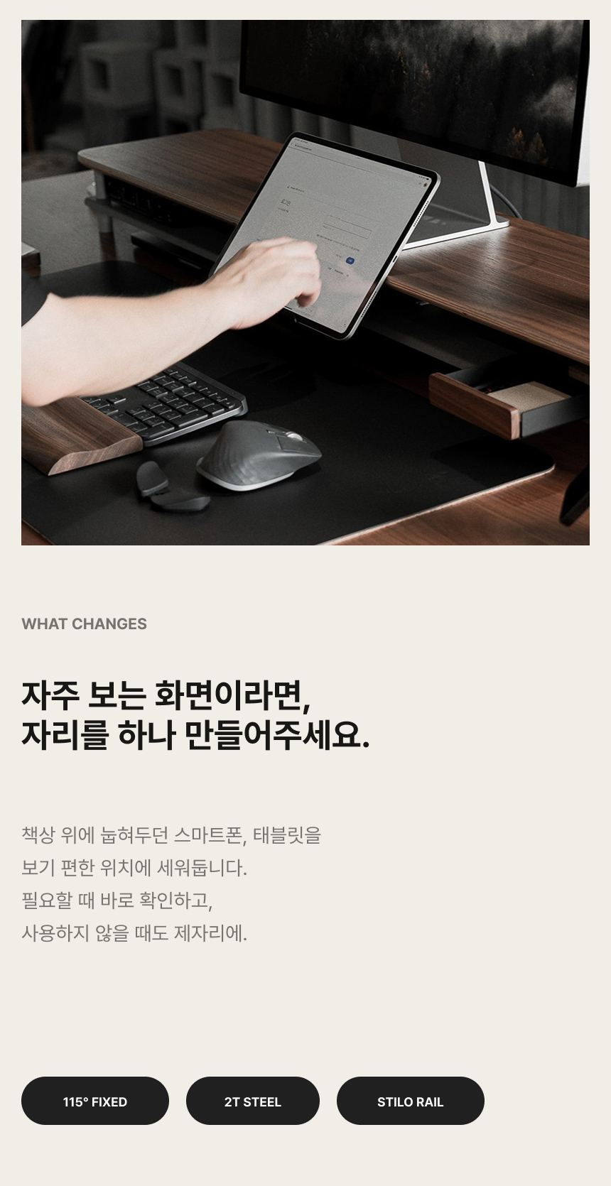 스마트홀더 상세페이지 4