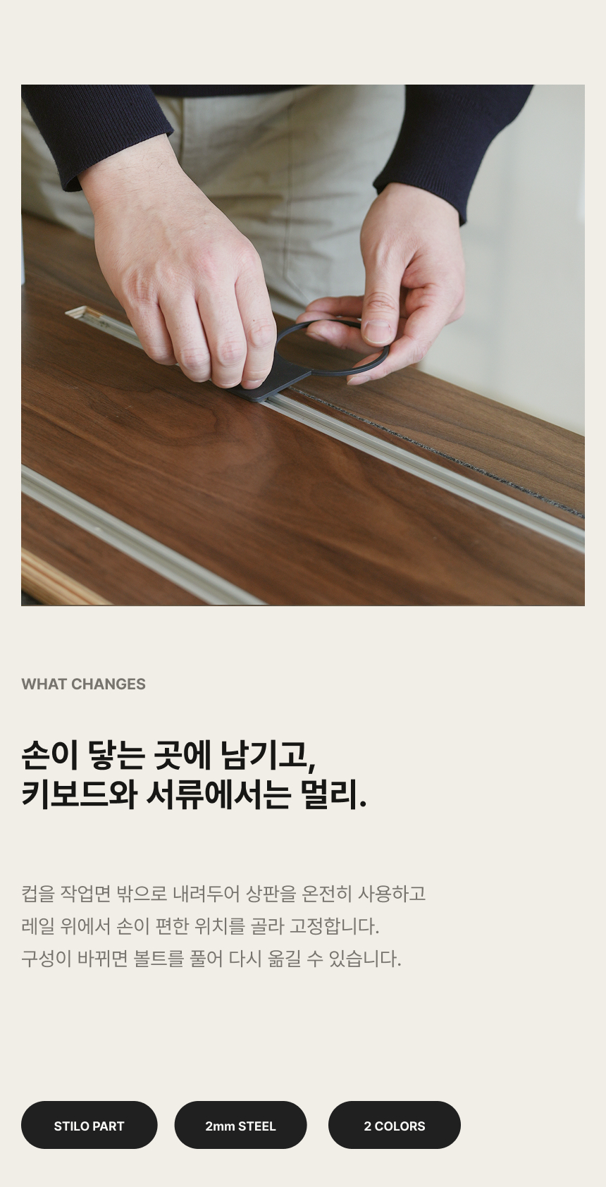 컵홀더 상세페이지 4