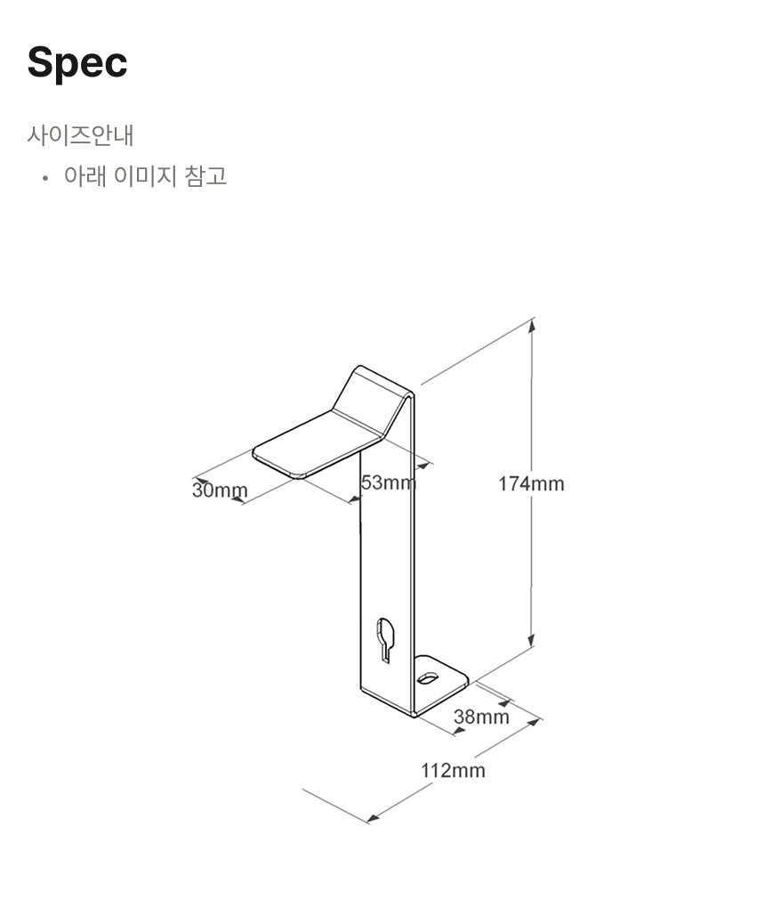 헤드셋홀더 상세페이지 2