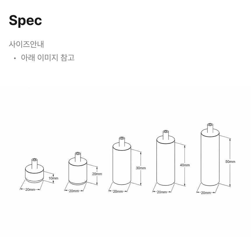 알루미늄지지대 상세페이지 2
