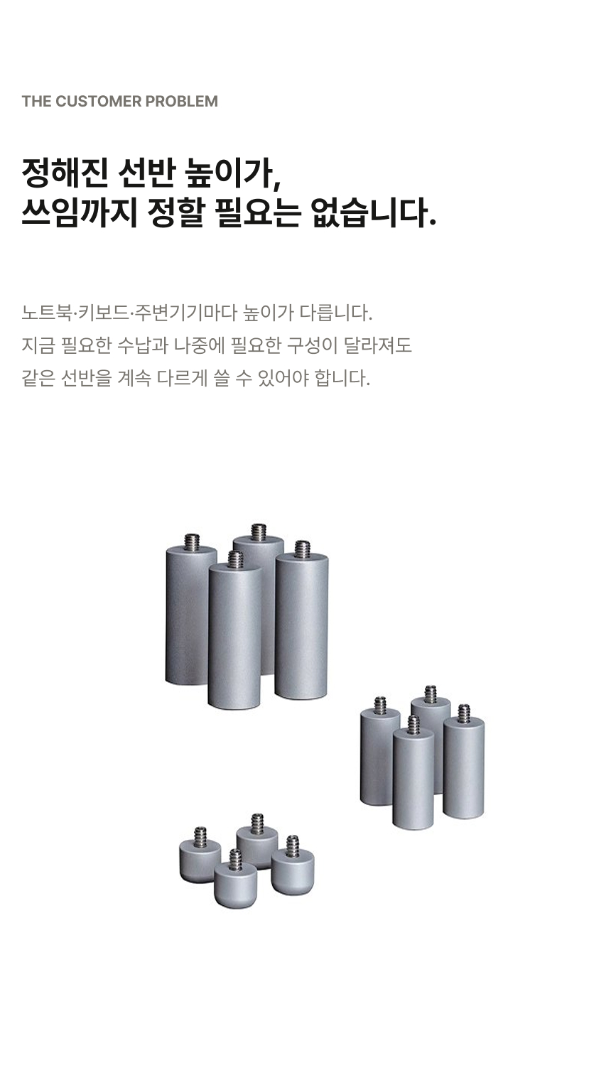 알루미늄지지대 상세페이지 3