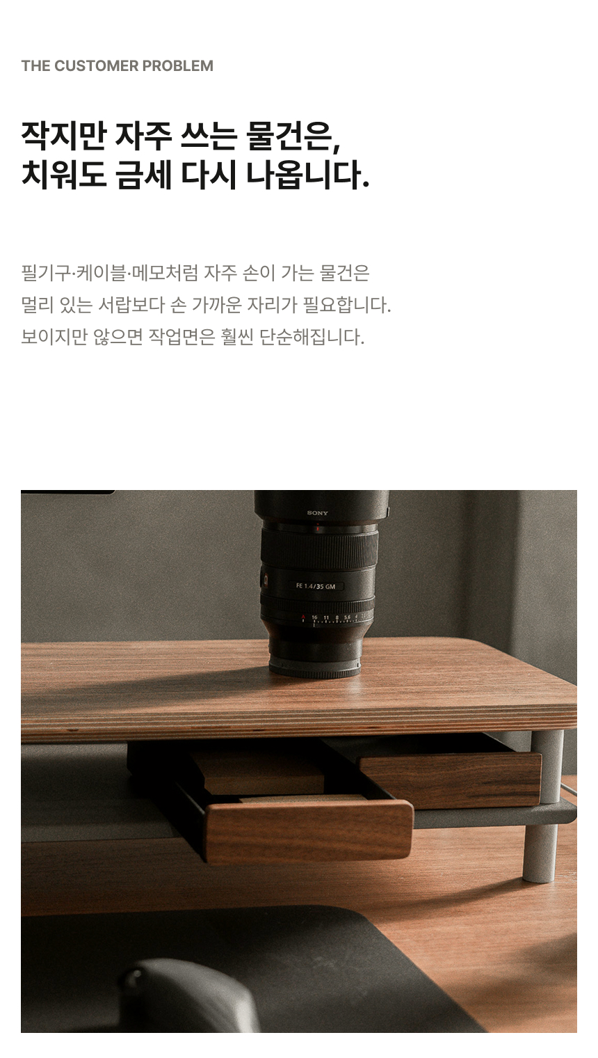 미니트레이 상세페이지 3