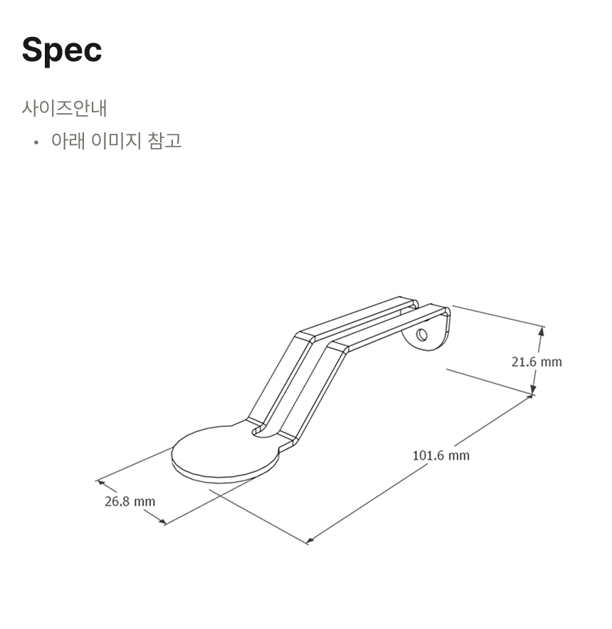 워치홀더 상세페이지 2