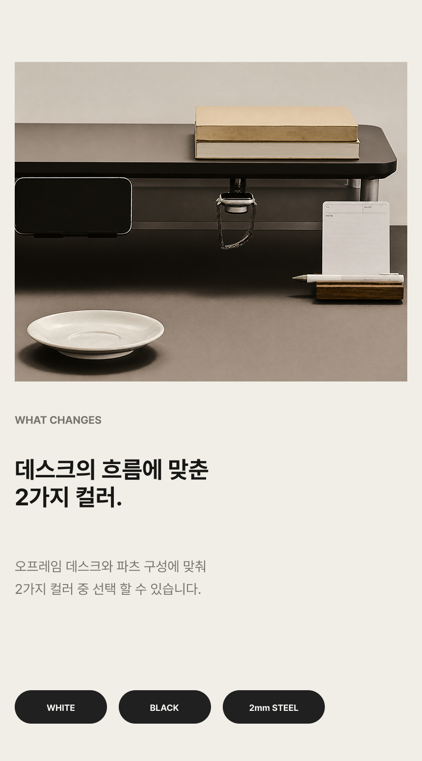 워치홀더 상세페이지 5