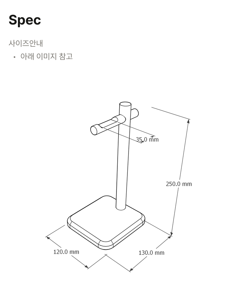 우드행거 상세페이지 2